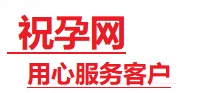 温泉捐卵试管助孕机构-代媽网